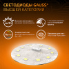 Лампа свд 220В GU5.3 9Вт 3000К 830лм MR16 прозрачная Gauss 