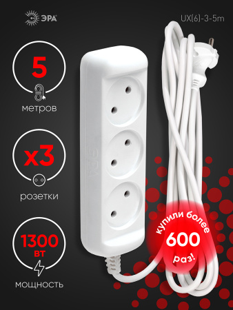 Удлинитель 2-мест 1,5м ПВС 3*1 белый ЭРА  Greenline