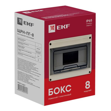 Бокс 8мод навесной серый прозрачная дверь IP65 ЩРН-ПГ EKF 
