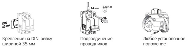 Автомат 1Р 20А C 10кА ВА-105 DEKraft